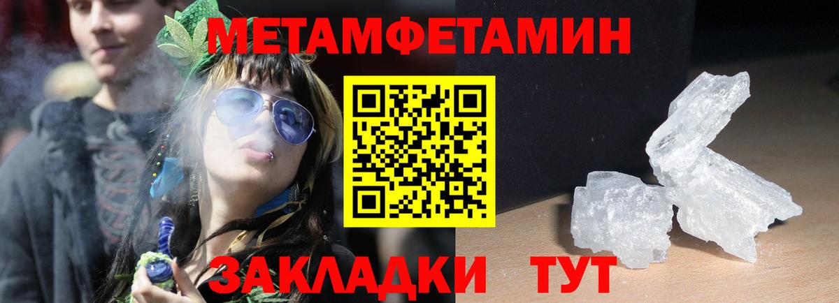 Амфетамин 98%  АМФЕТАМИН  Новоалександровск  Вход с VPN 