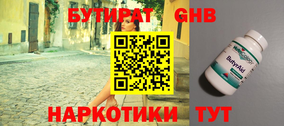 Марихуана Новоалександровск
