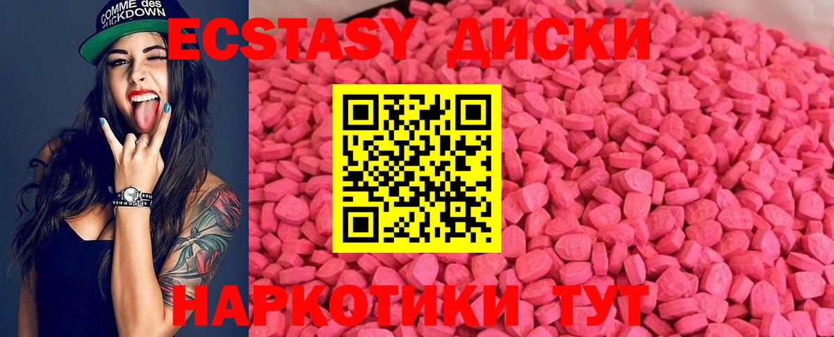 что такое   Экстази DUBAI  площадка Telegram  Вход с VPN  Экстази таблы  Ecstasy  Новоалександровск 