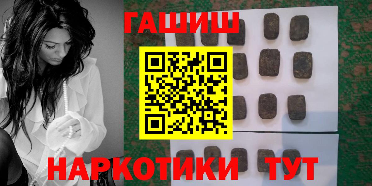 ГАШ  ГАШ ice o lator  Вход с VPN  Новоалександровск 