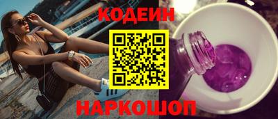 спиды Ставрополь