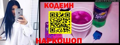 трава Старая Купавна