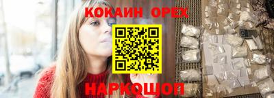 трава Старая Купавна
