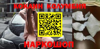 трава Старая Купавна