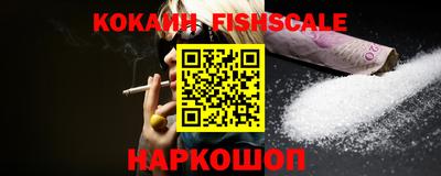 трава Старая Купавна