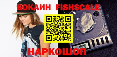трава Старая Купавна
