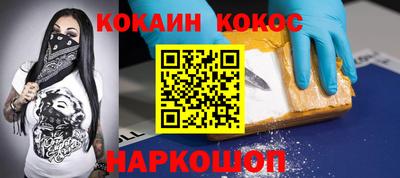 спиды Ставрополь