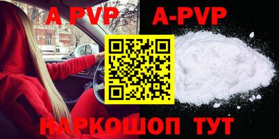 спиды Ставрополь