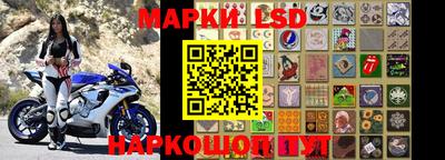 спиды Ставрополь