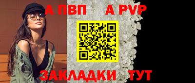 трава Старая Купавна