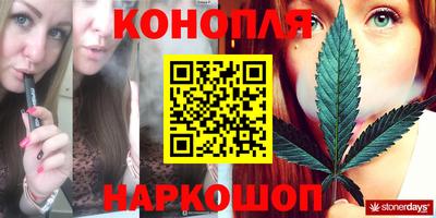 трава Старая Купавна