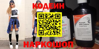 спиды Ставрополь