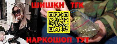 трава Старая Купавна