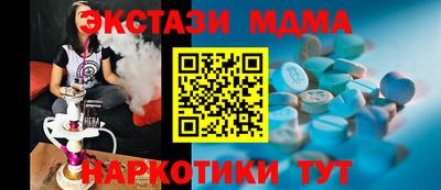трава Старая Купавна