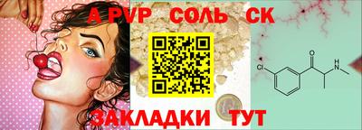 спиды Ставрополь