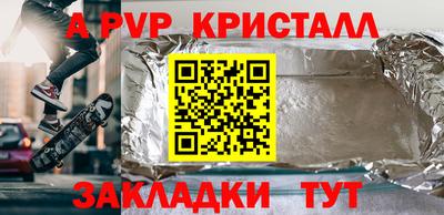 трава Старая Купавна