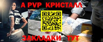 спиды Ставрополь