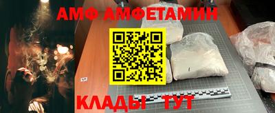 спиды Ставрополь
