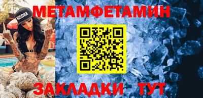 спиды Ставрополь