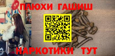 трава Старая Купавна