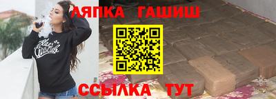 спиды Ставрополь