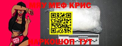 трава Старая Купавна