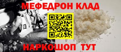 спиды Ставрополь