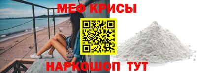 спиды Ставрополь