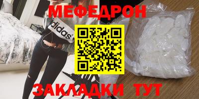 спиды Ставрополь