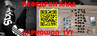 спиды Ставрополь