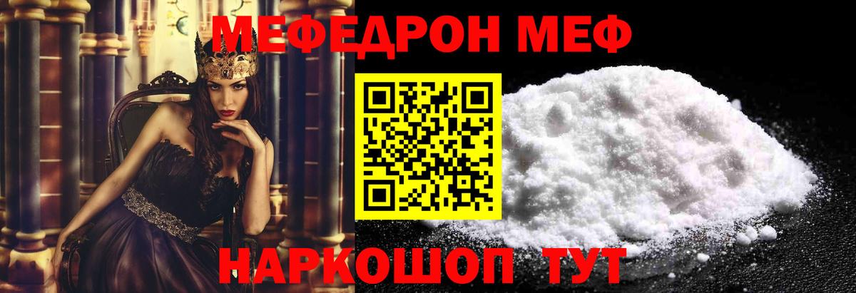 МЕФ Новоалександровск