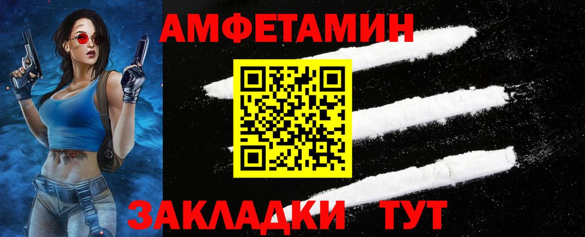 МЕТАМФЕТАМИН пудра Новоалександровск