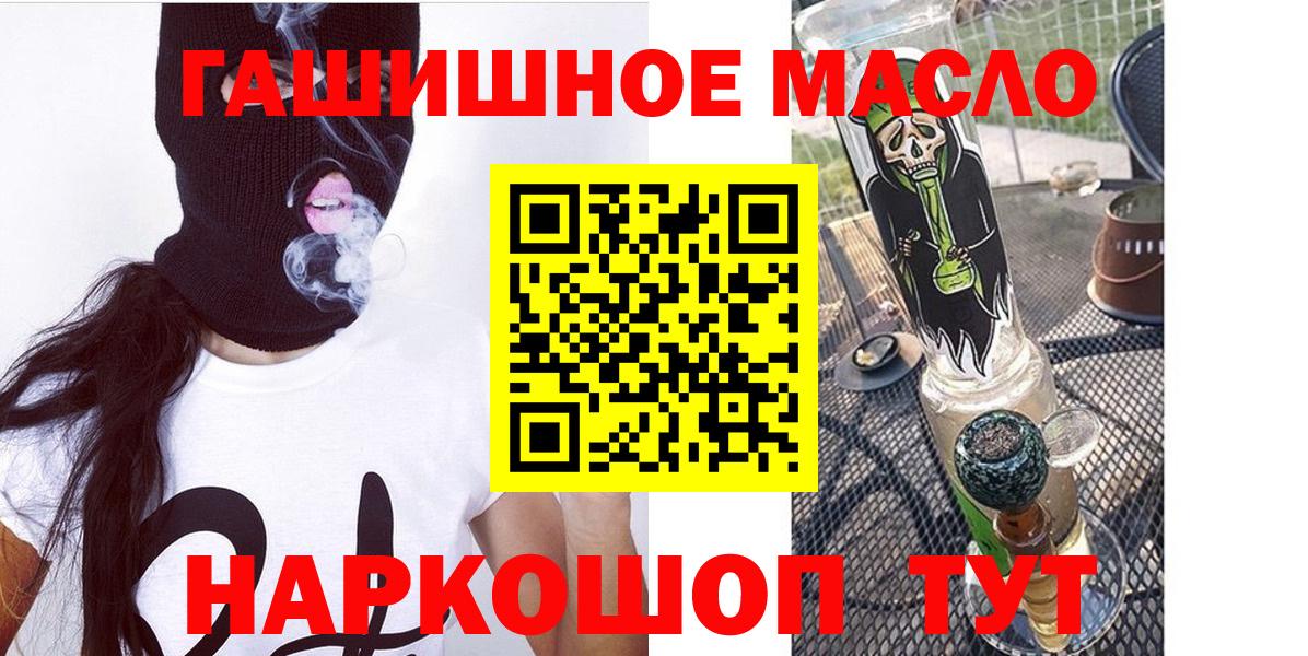 ТГК вейп Новоалександровск