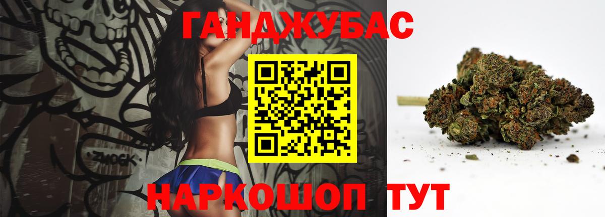 МАРИХУАНА индика  Вход с VPN  Бошки марихуана VHQ  Шишки марихуана White Widow  Новоалександровск 